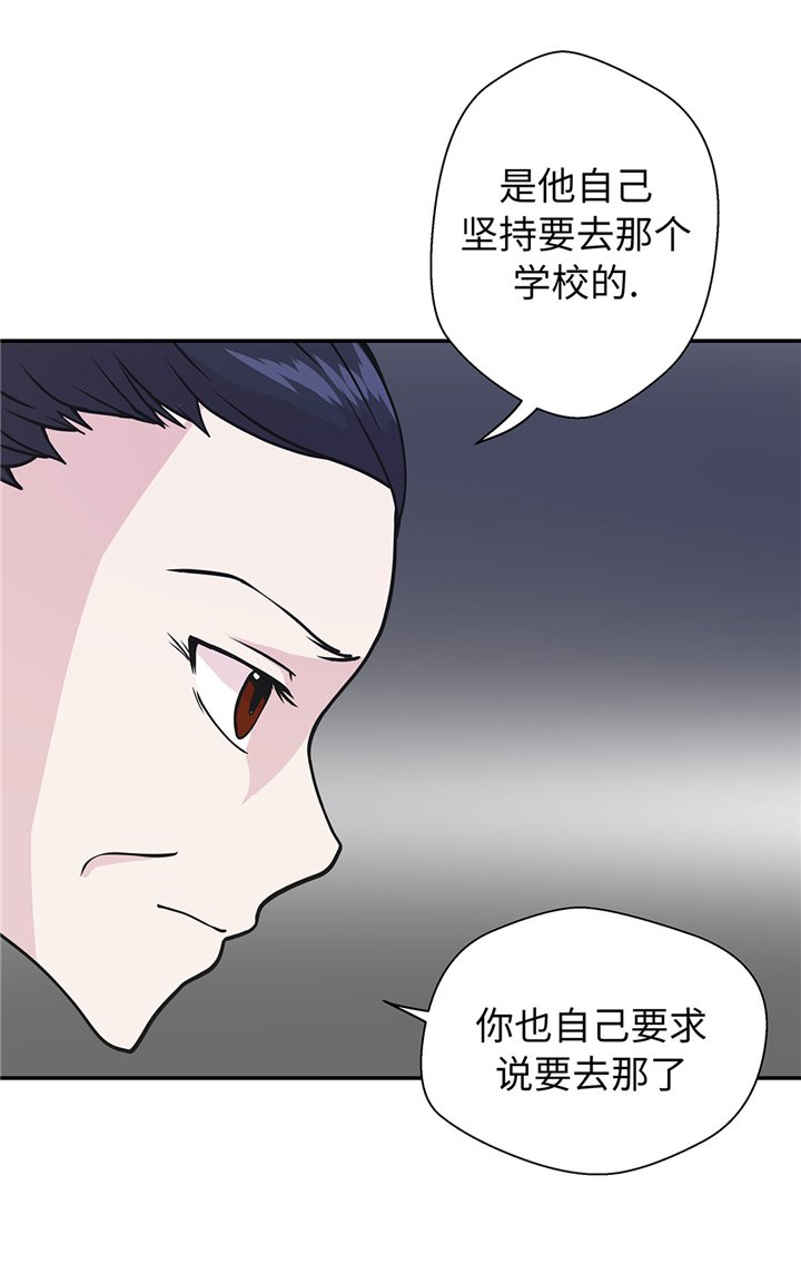 第73章：执意要来