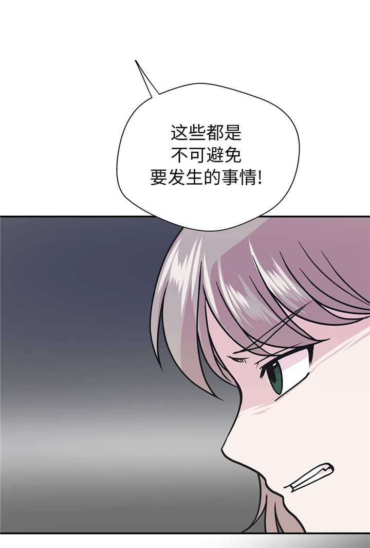 第73章：执意要来
