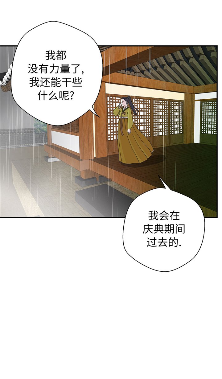 第73章：执意要来