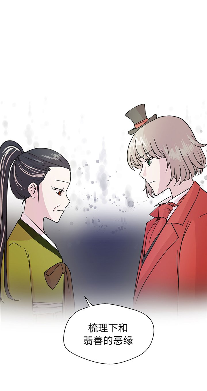 第73章：执意要来