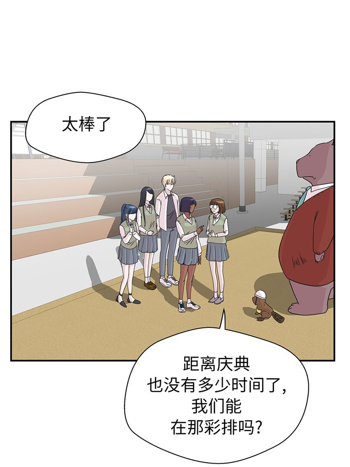 第73章：执意要来