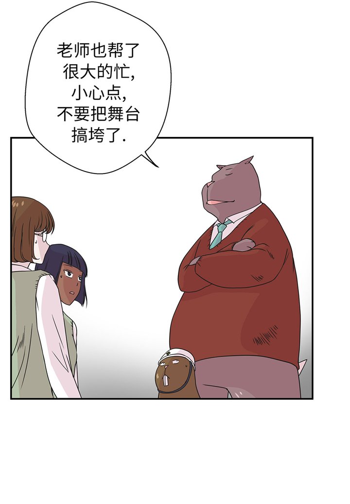 第73章：执意要来