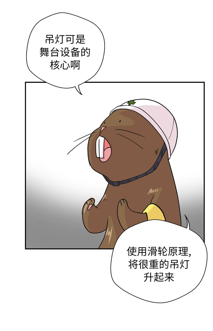 第73章：执意要来