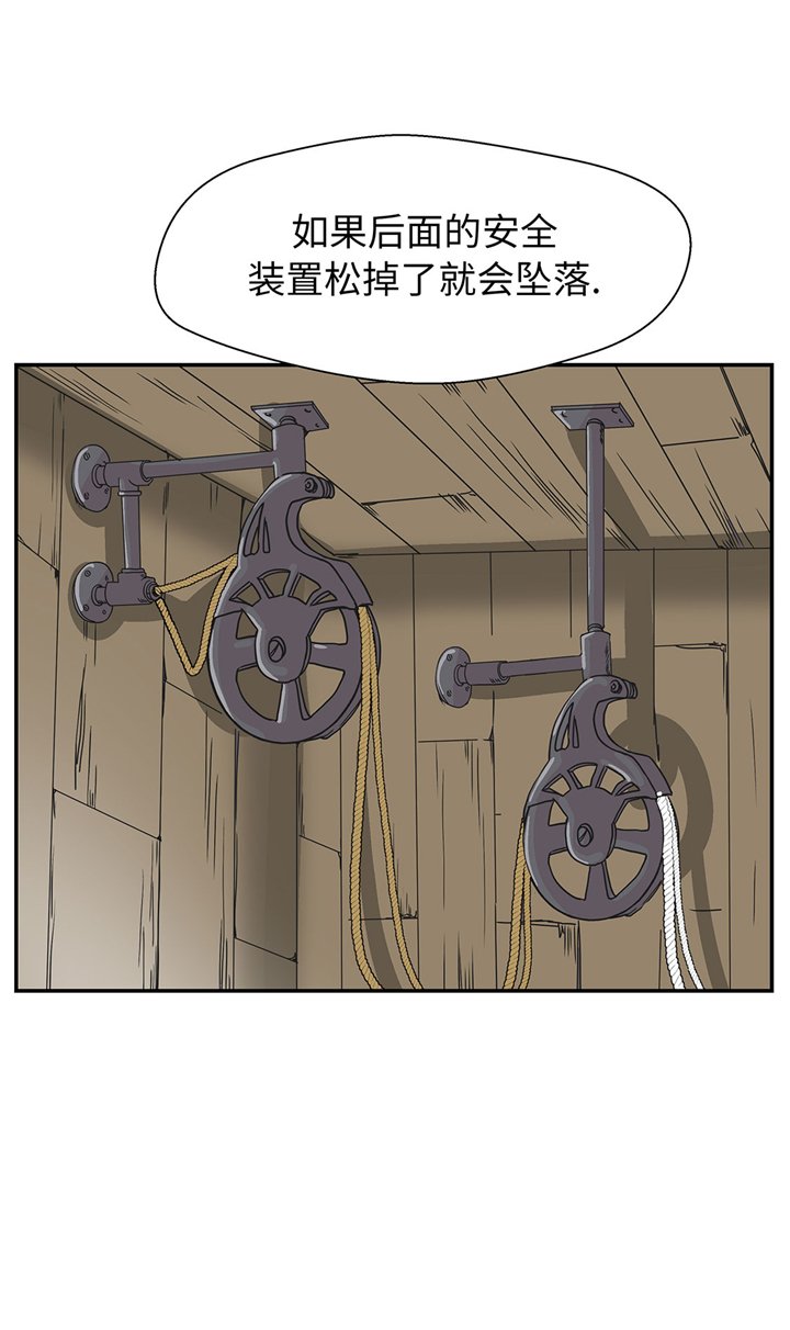 第73章：执意要来