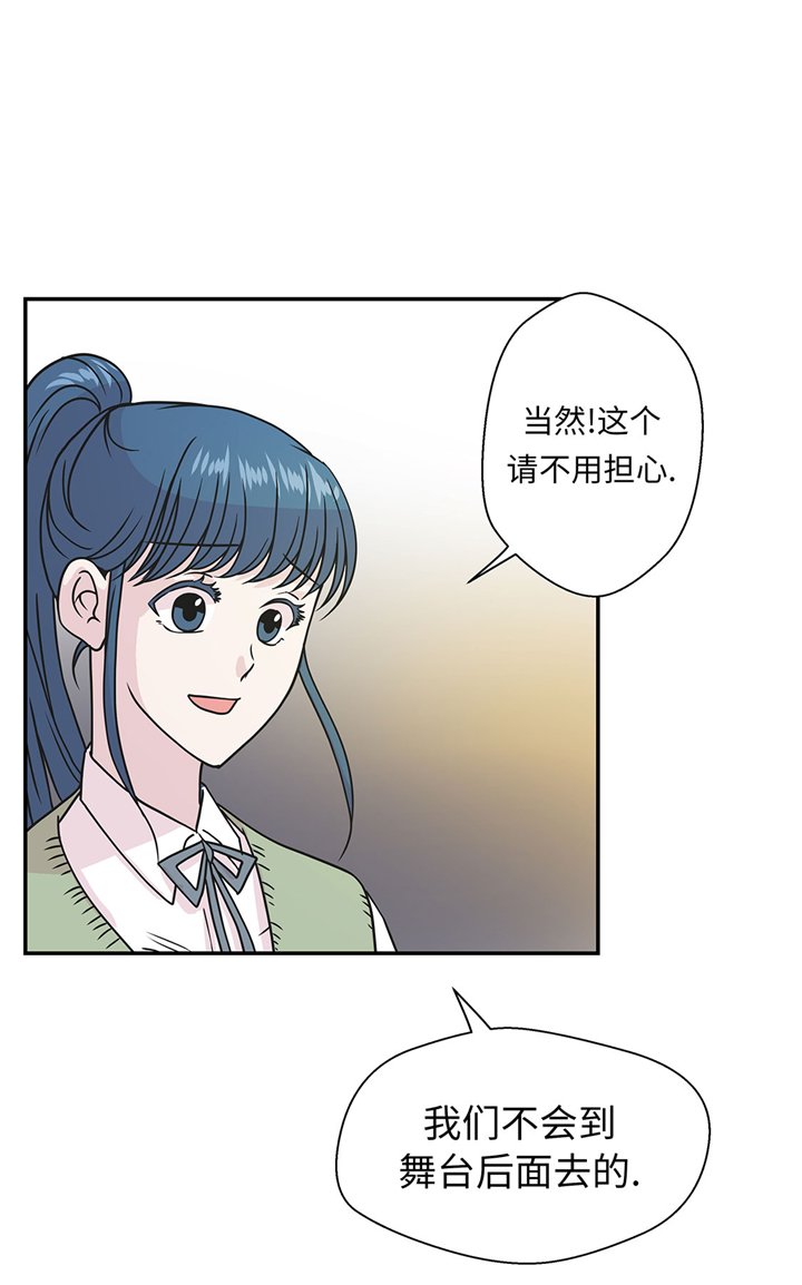第73章：执意要来