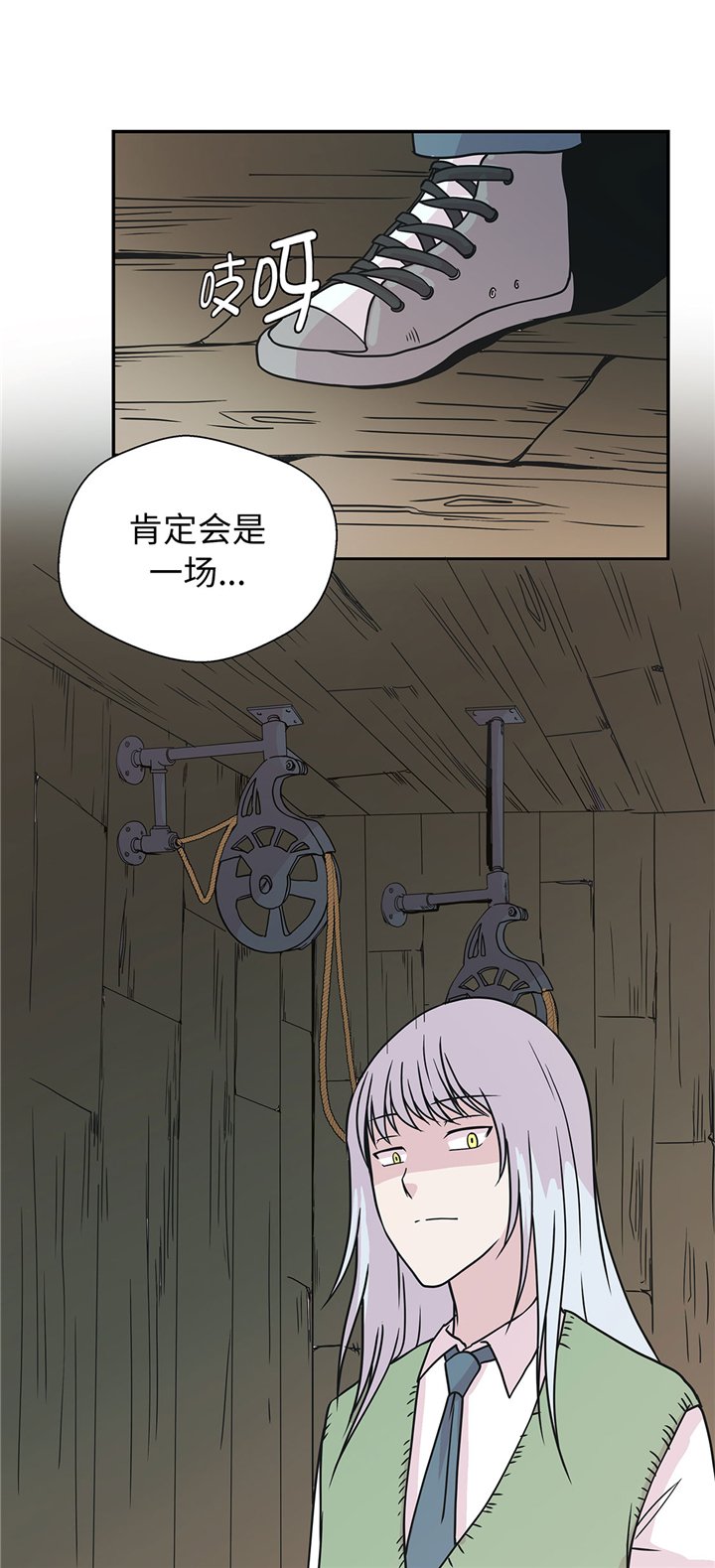 第73章：执意要来
