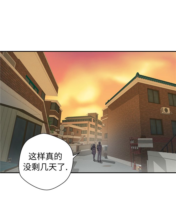 第74章：真是搞笑
