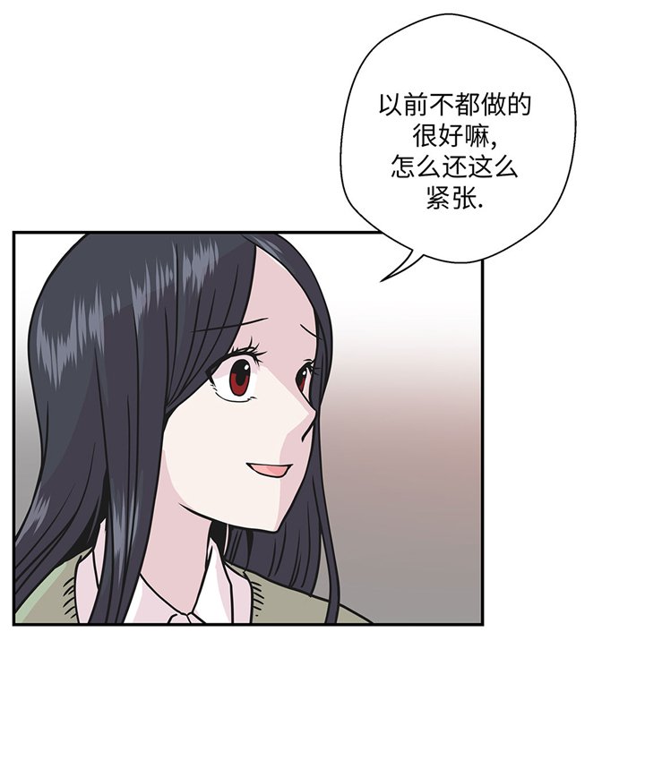 第74章：真是搞笑