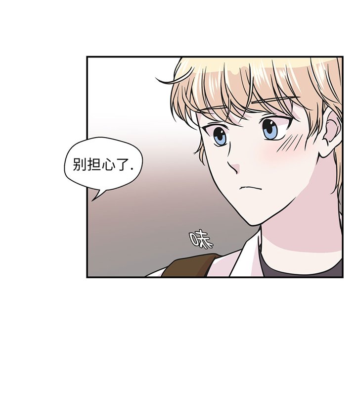 第74章：真是搞笑