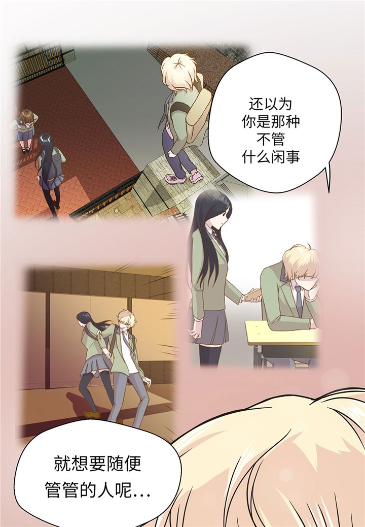 第74章：真是搞笑