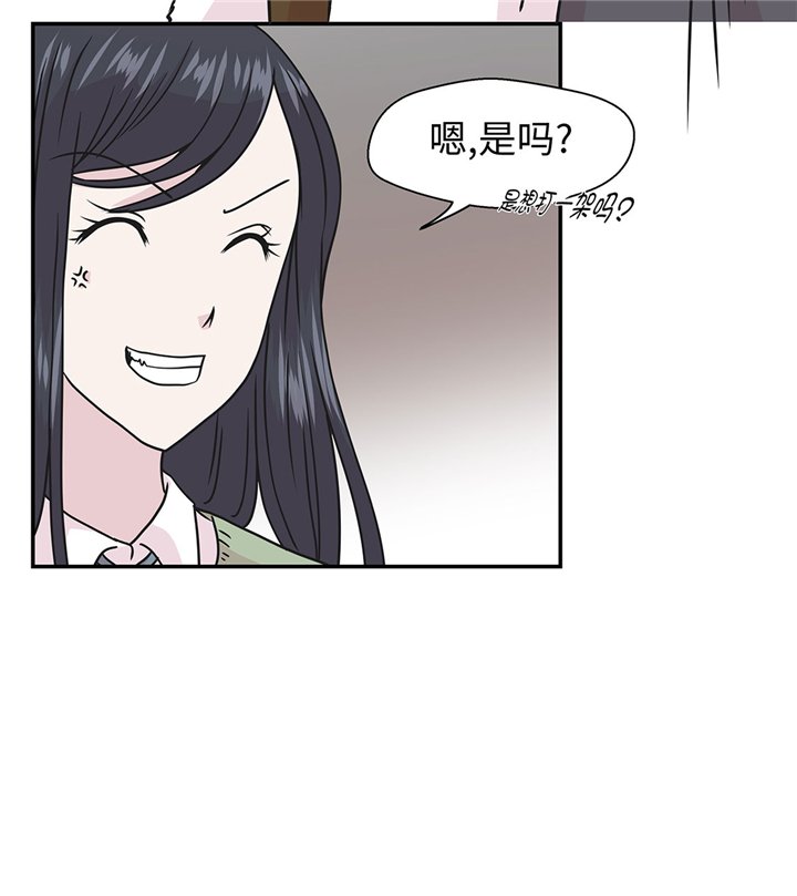 第74章：真是搞笑