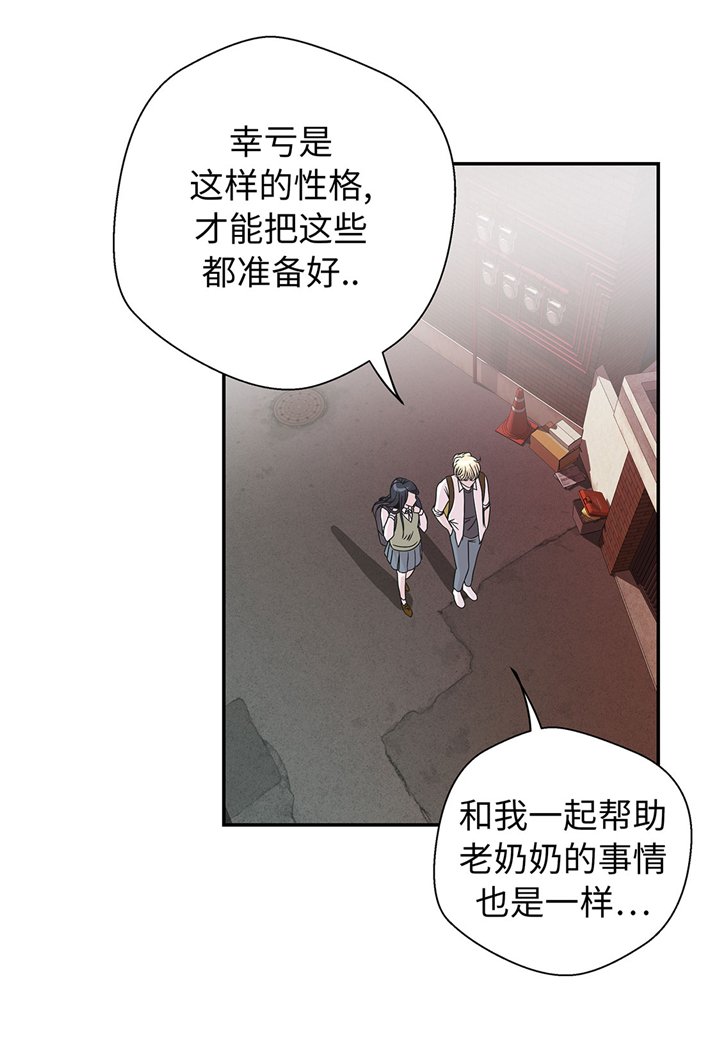 第74章：真是搞笑