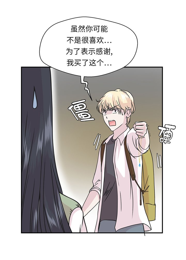 第74章：真是搞笑