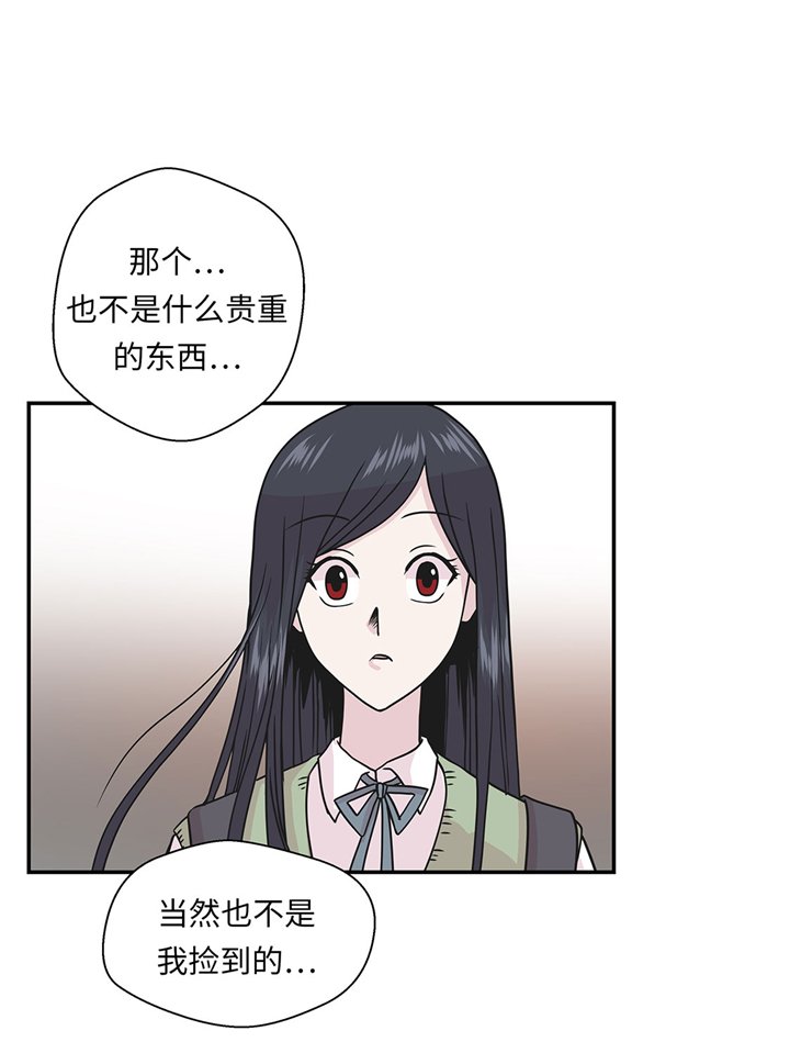 第74章：真是搞笑