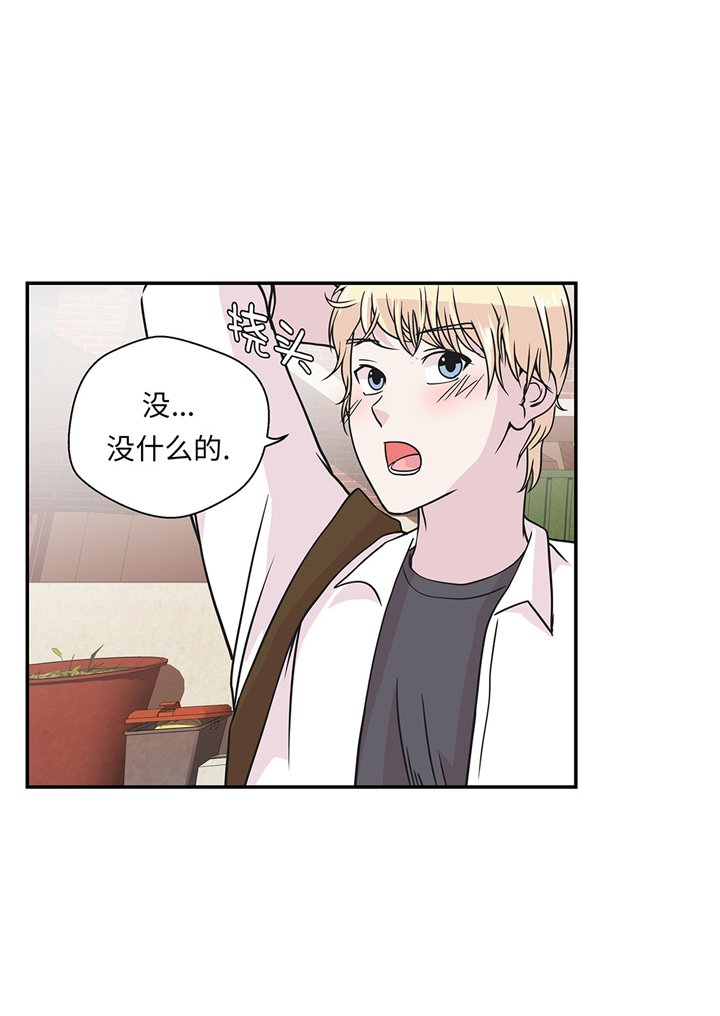 第74章：真是搞笑