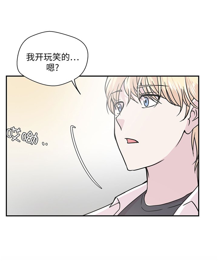 第74章：真是搞笑