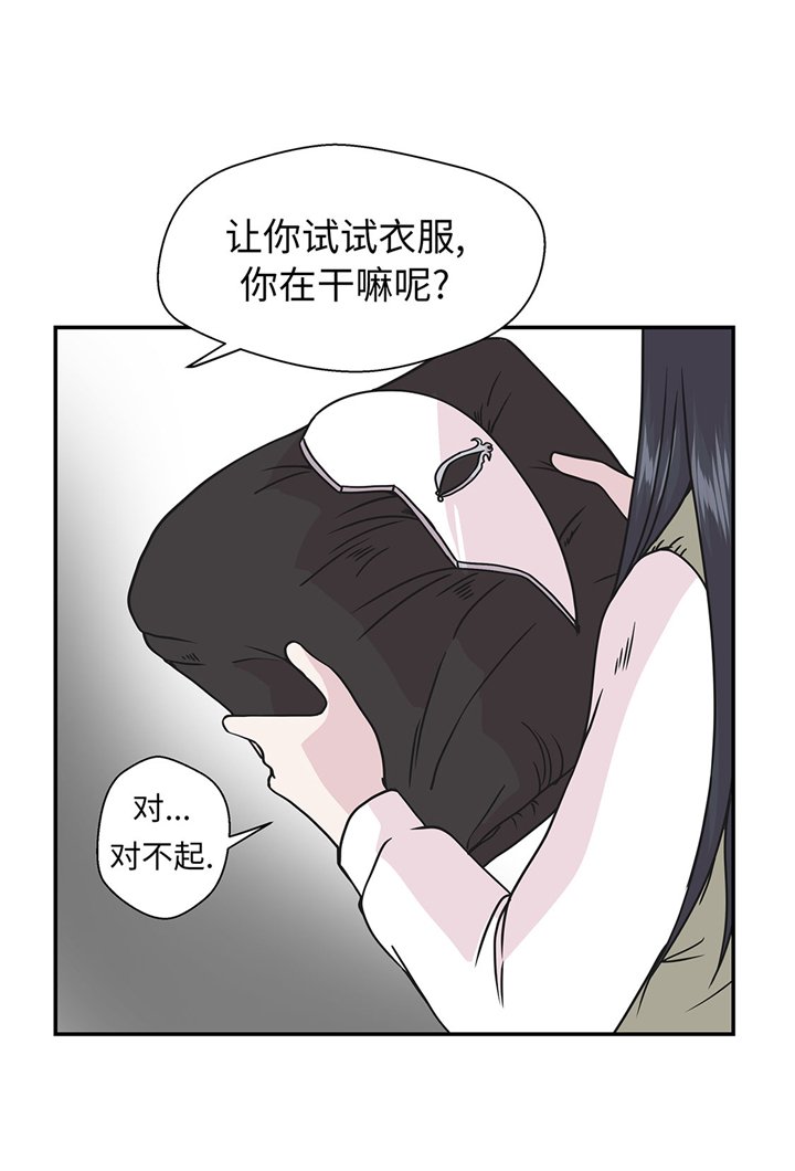 第74章：真是搞笑