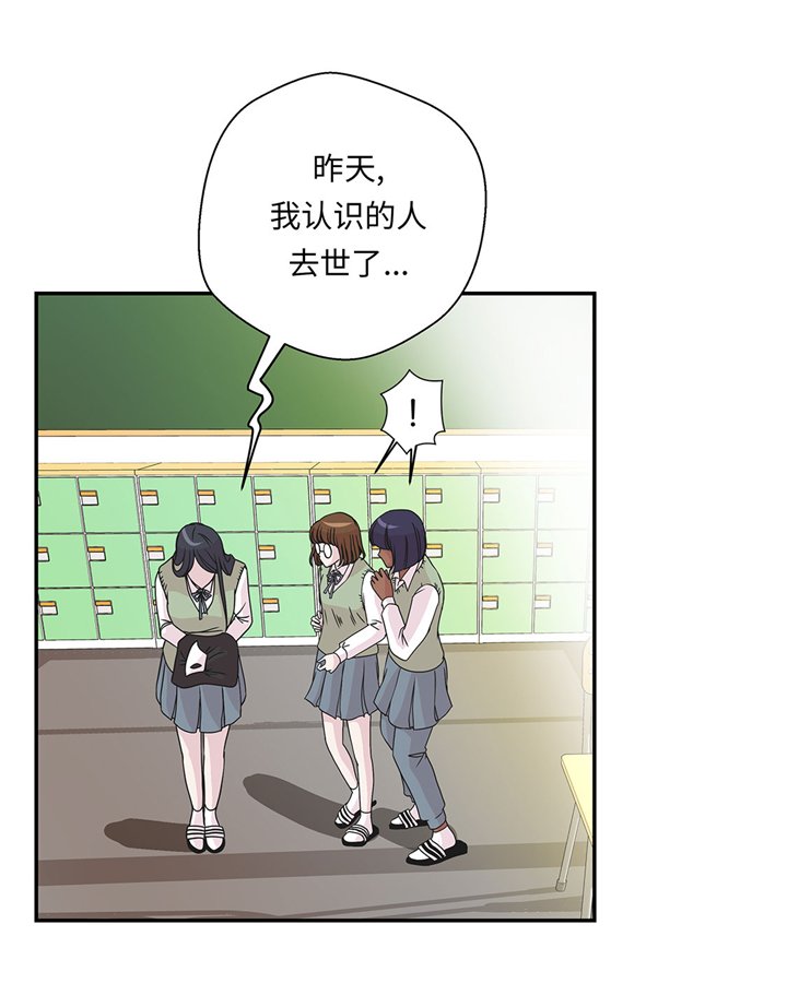 第74章：真是搞笑