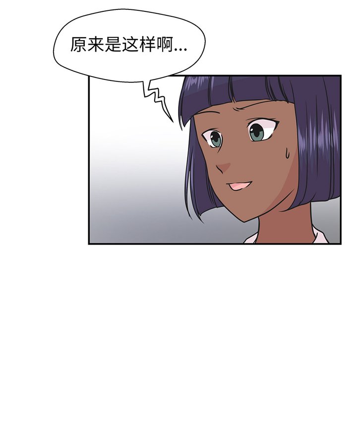 第74章：真是搞笑