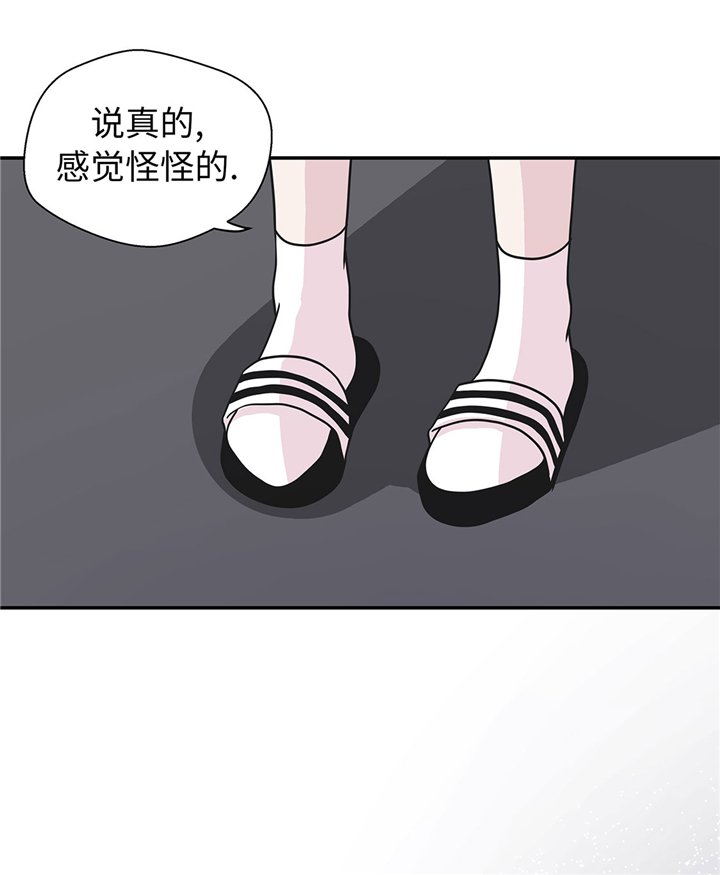 第74章：真是搞笑