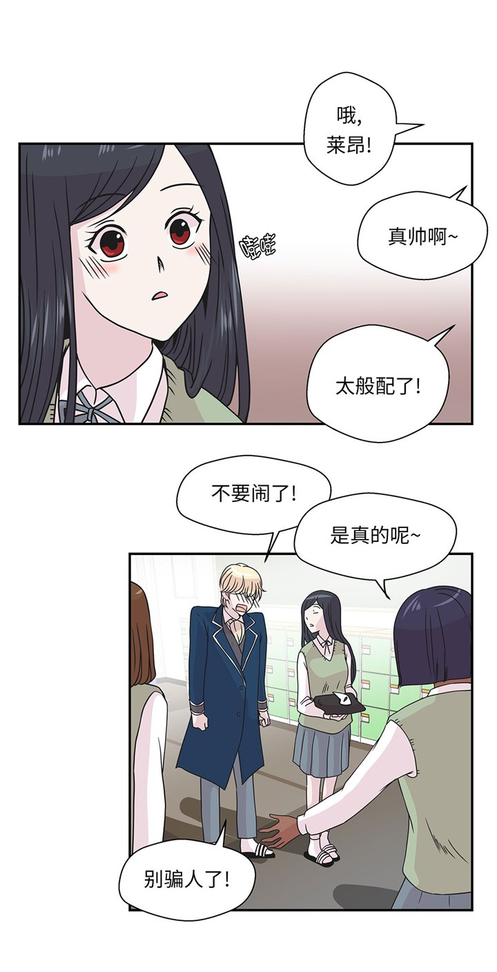 第74章：真是搞笑