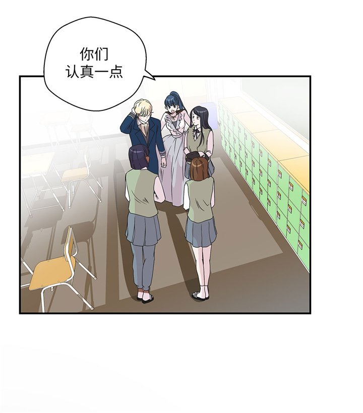 第74章：真是搞笑