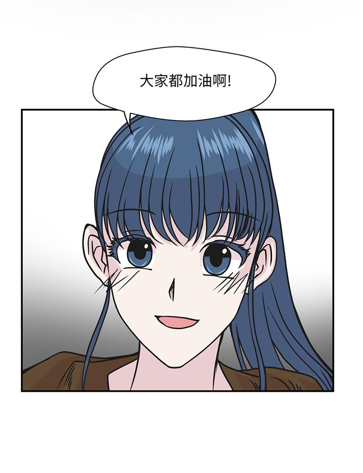 第74章：真是搞笑