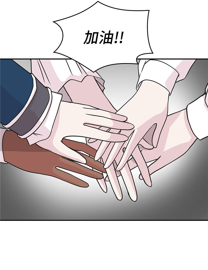 第74章：真是搞笑