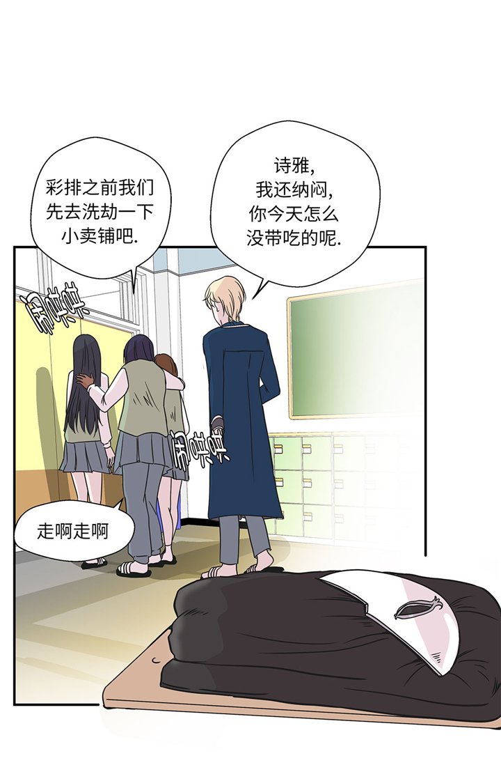 第74章：真是搞笑