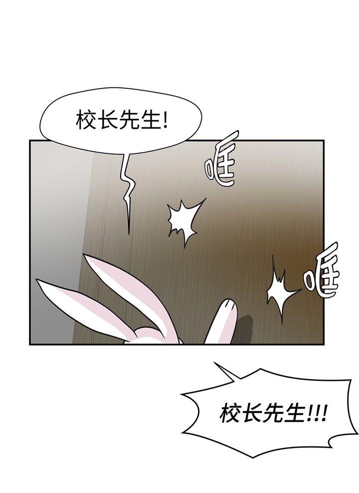 第75章：真是搞笑