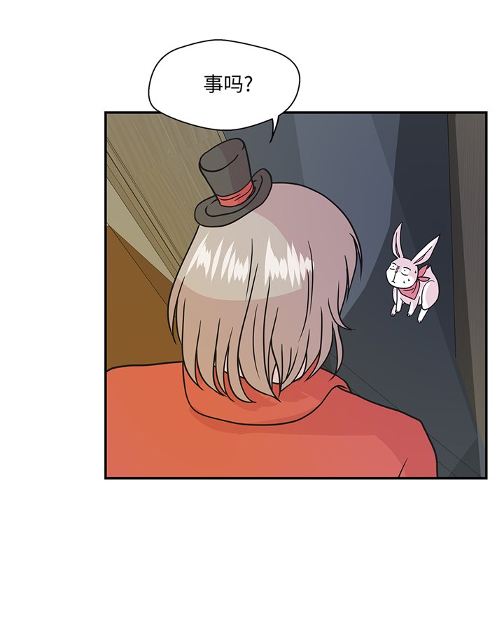 第75章：真是搞笑