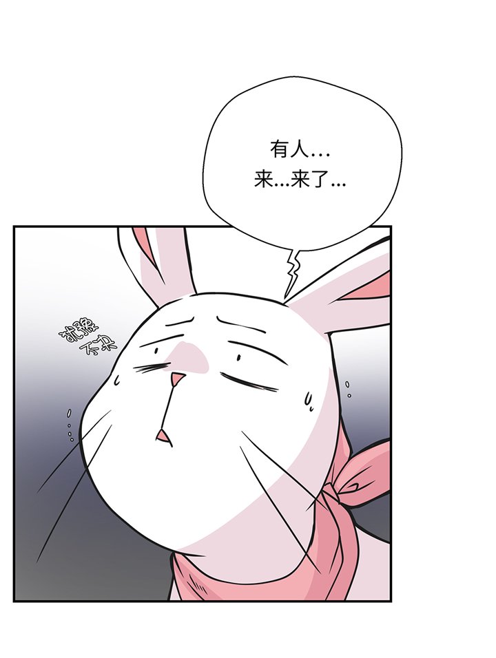 第75章：真是搞笑