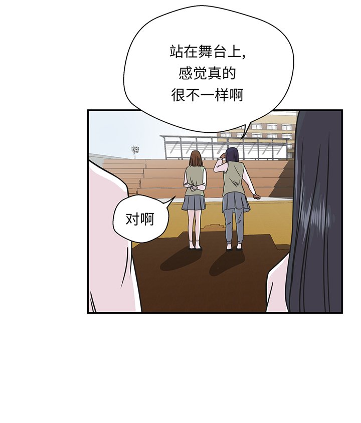 第75章：真是搞笑
