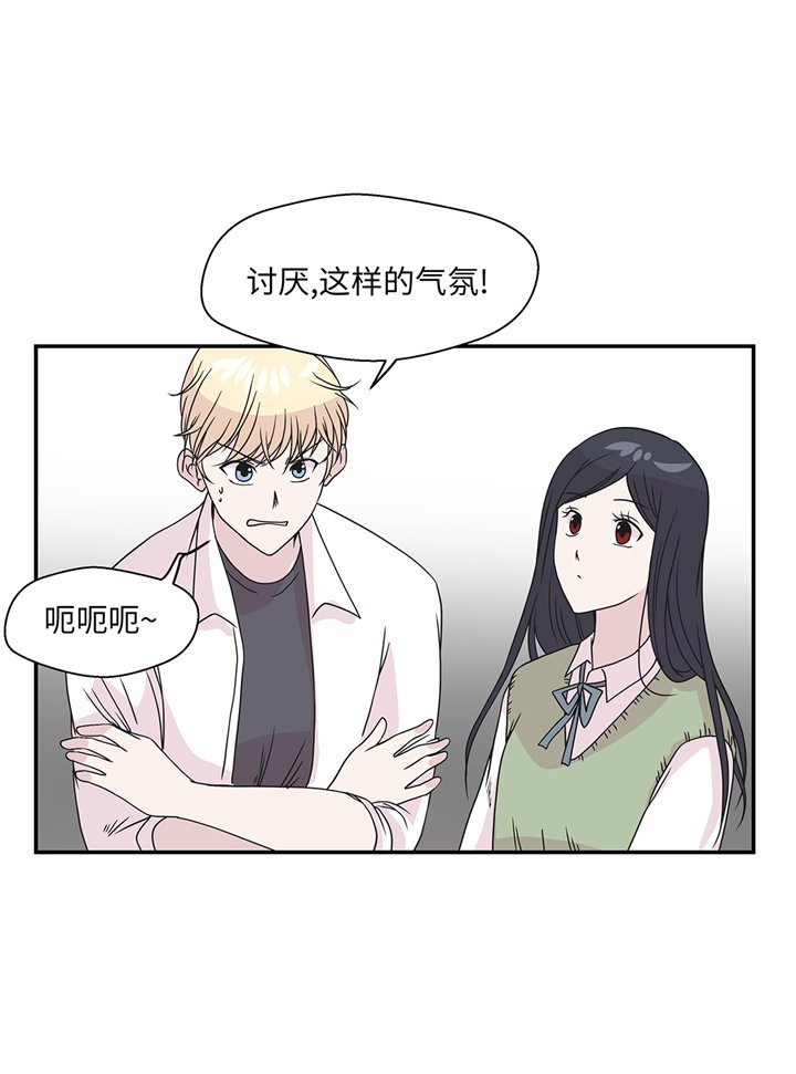第75章：真是搞笑
