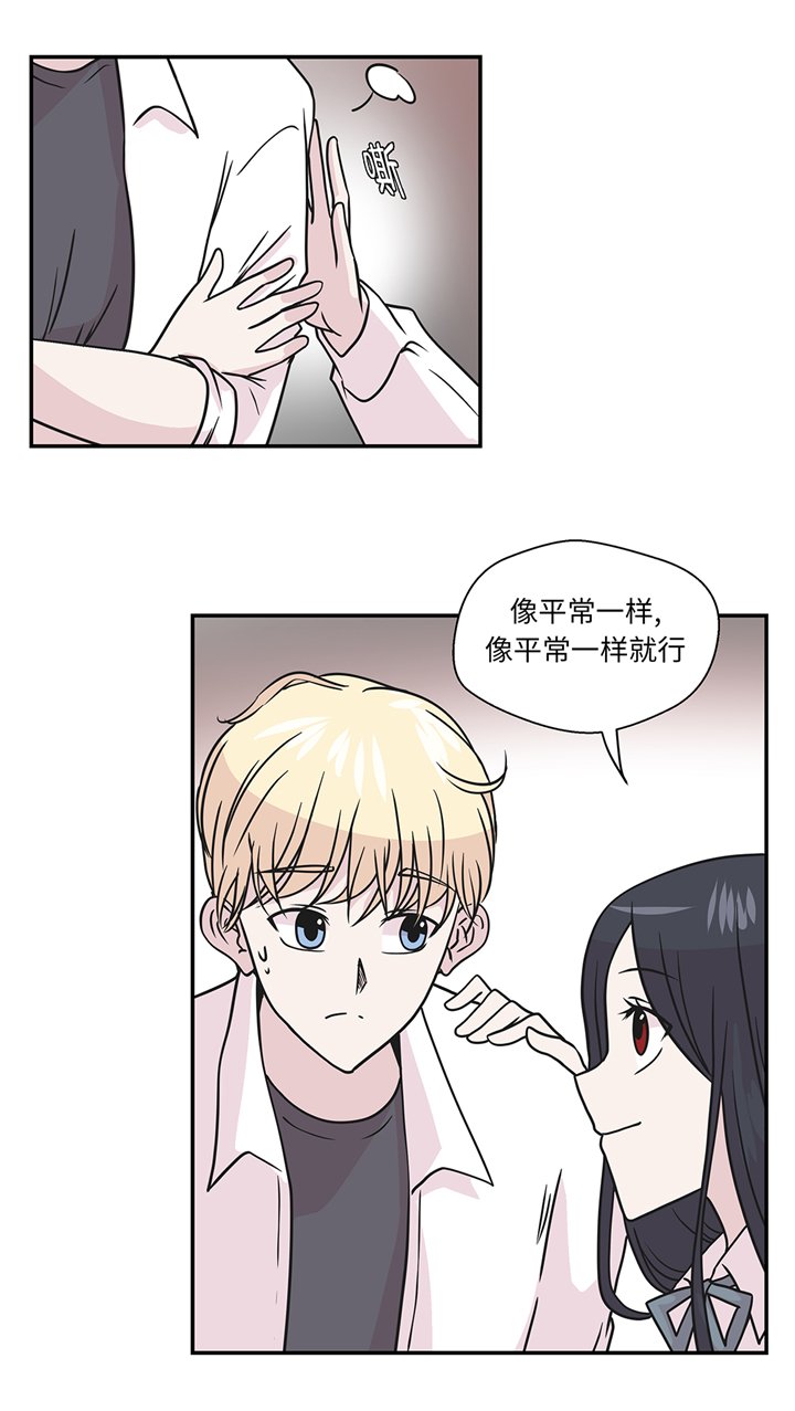 第75章：真是搞笑