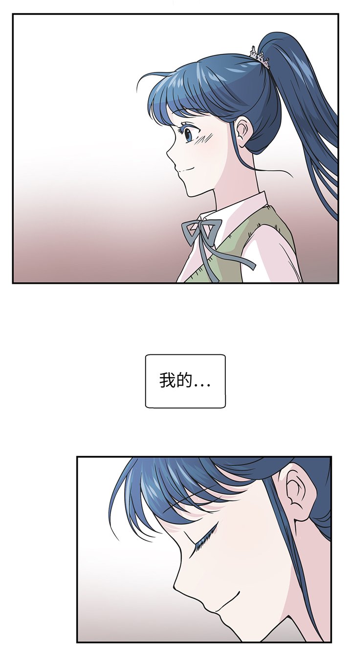 第75章：真是搞笑