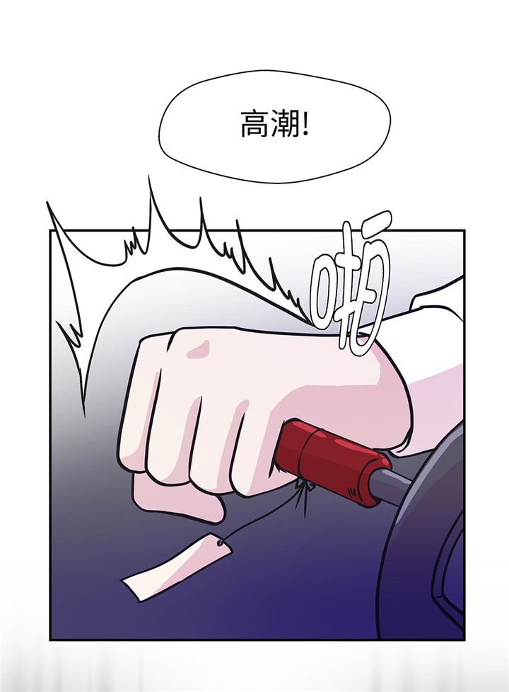 第75章：真是搞笑