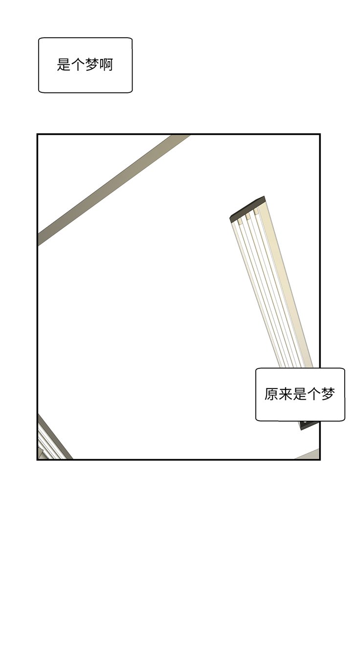 第76章：突然到来的妈妈