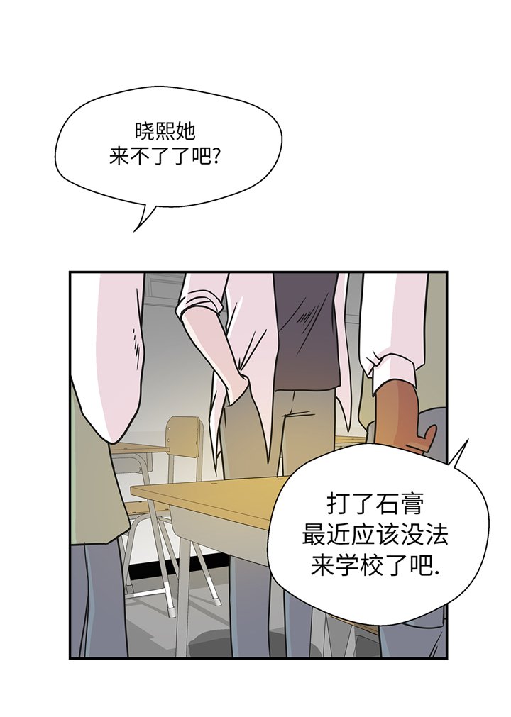 第76章：突然到来的妈妈