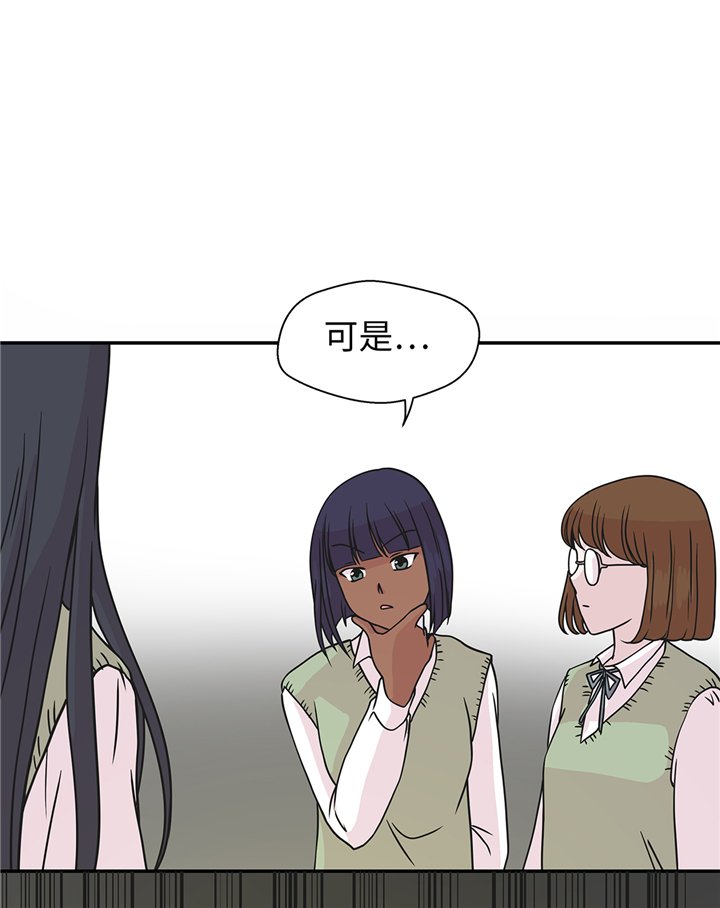 第76章：突然到来的妈妈