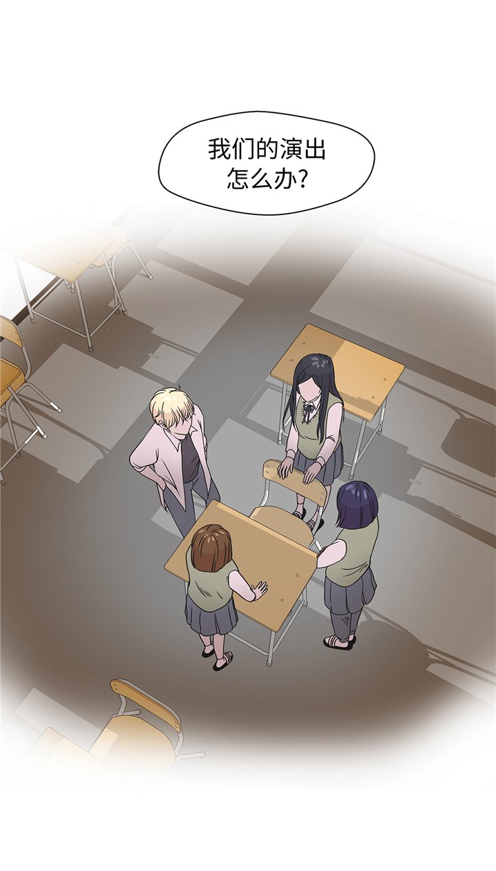 第76章：突然到来的妈妈