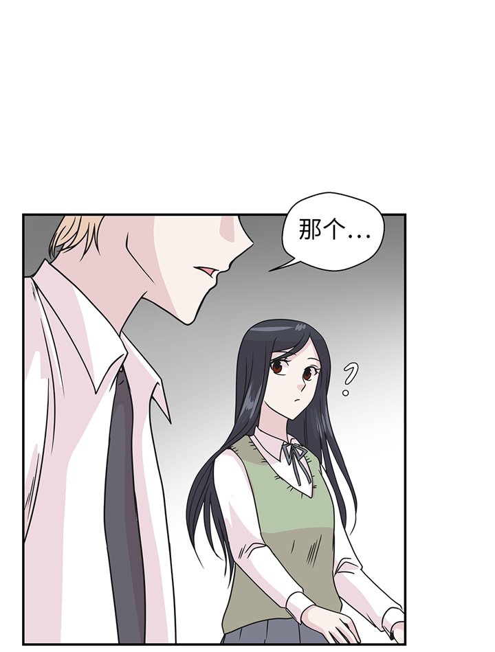 第76章：突然到来的妈妈