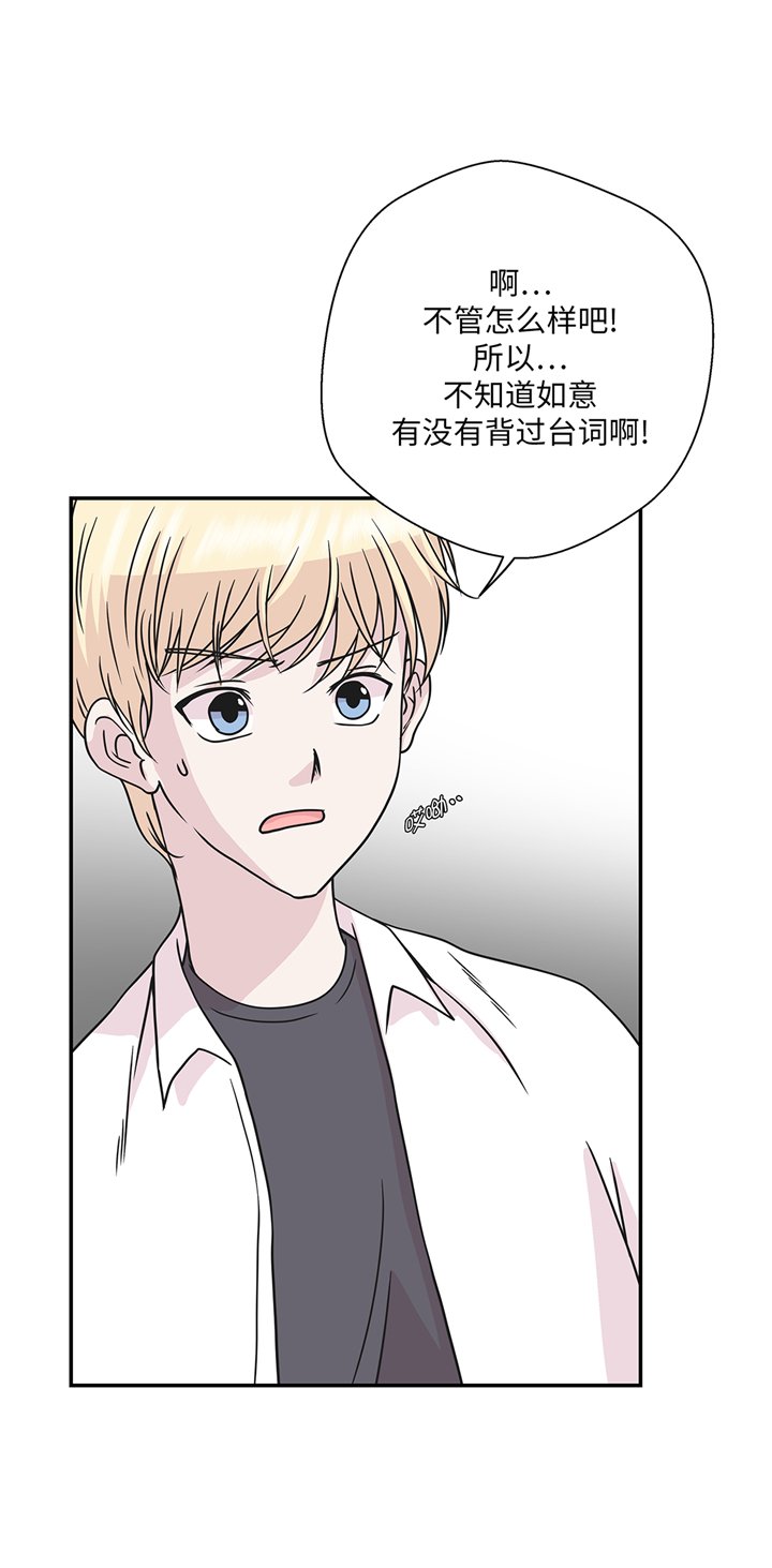 第76章：突然到来的妈妈