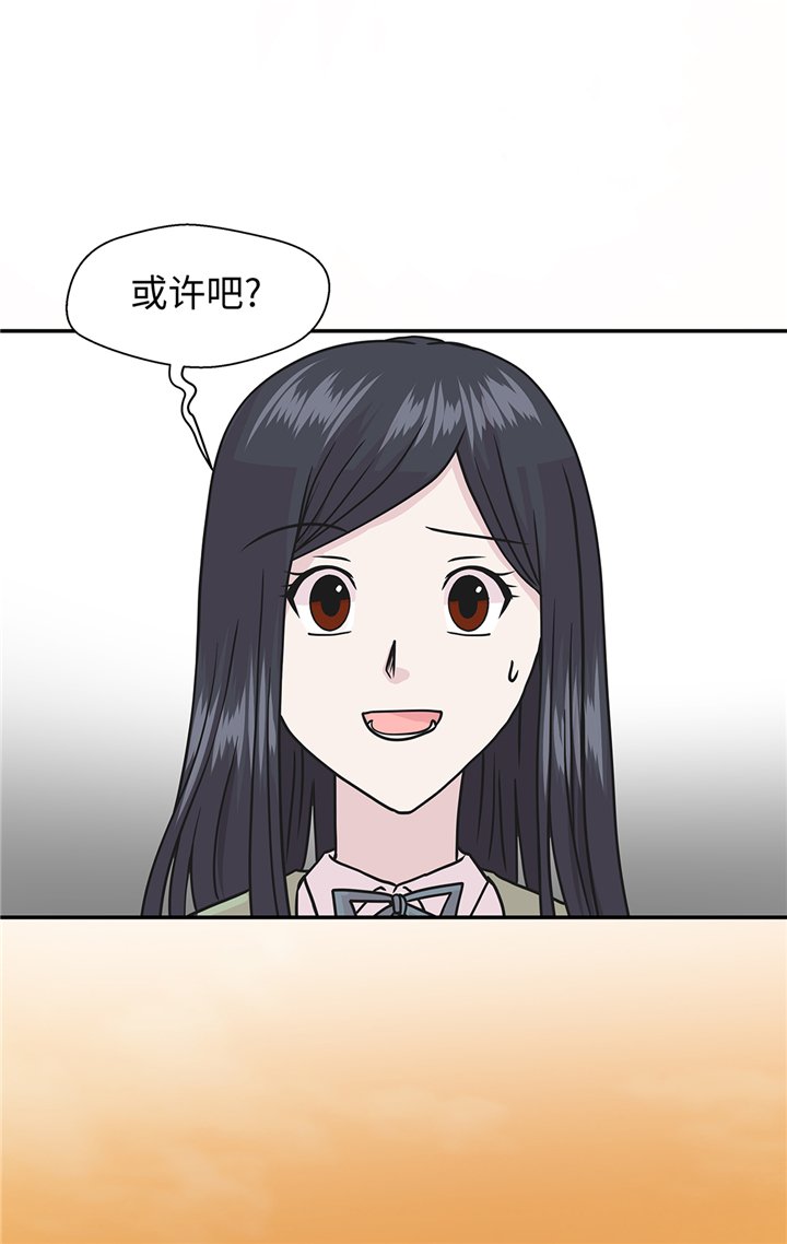 第76章：突然到来的妈妈