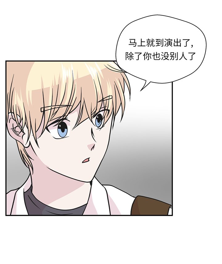 第76章：突然到来的妈妈