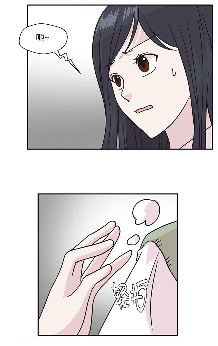 第76章：突然到来的妈妈