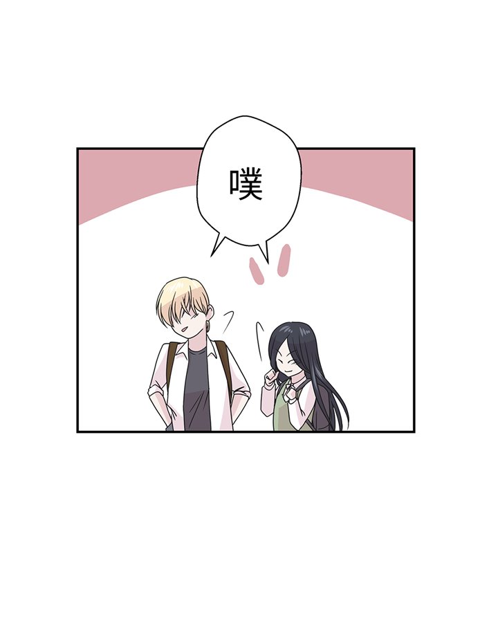 第76章：突然到来的妈妈