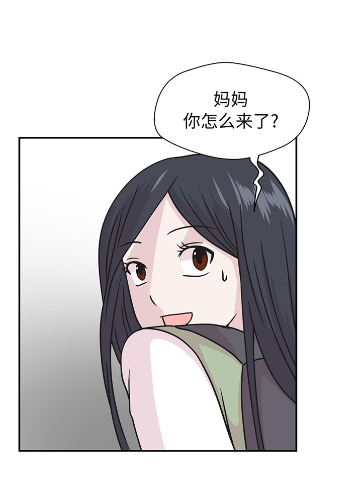 第77章：庆典前夕