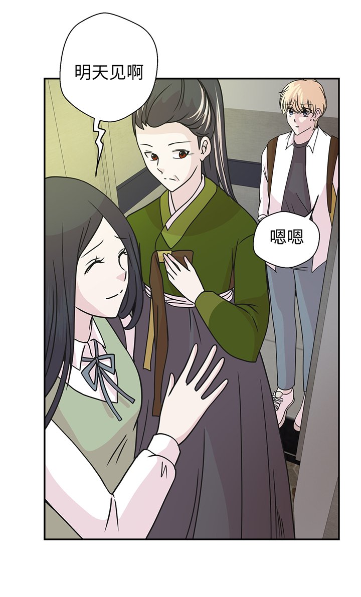 第77章：庆典前夕