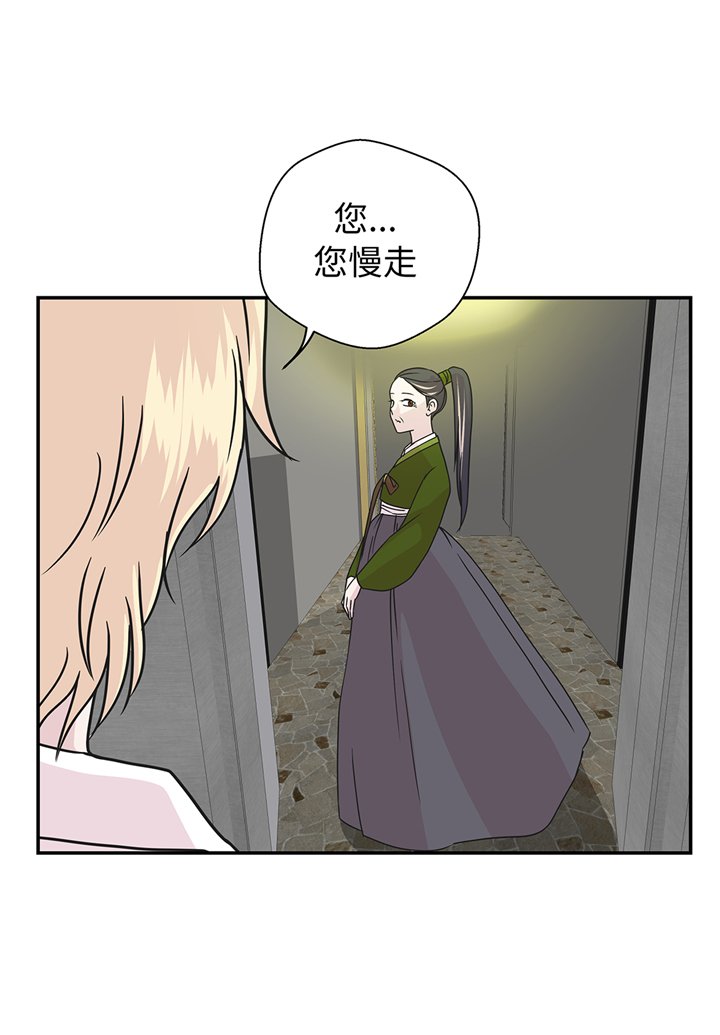 第77章：庆典前夕